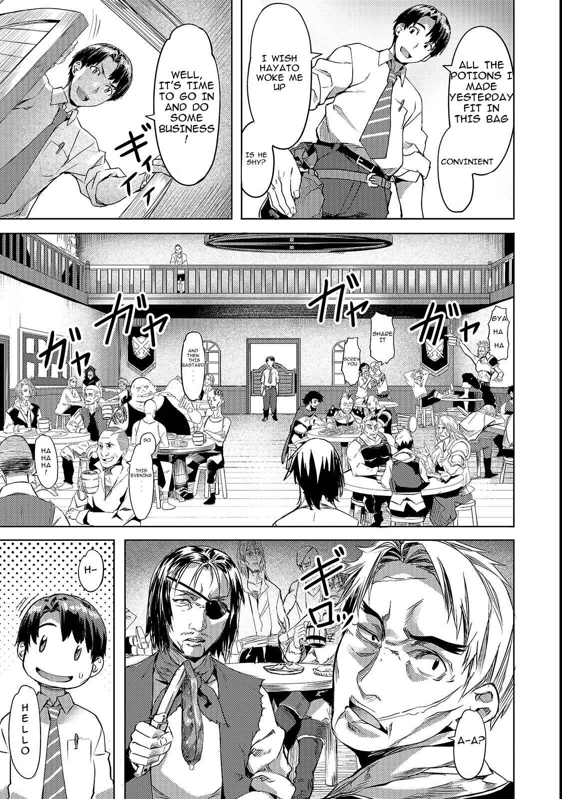 Isekai de Slow Life wo (Ganbou) Chapter 3 page 2