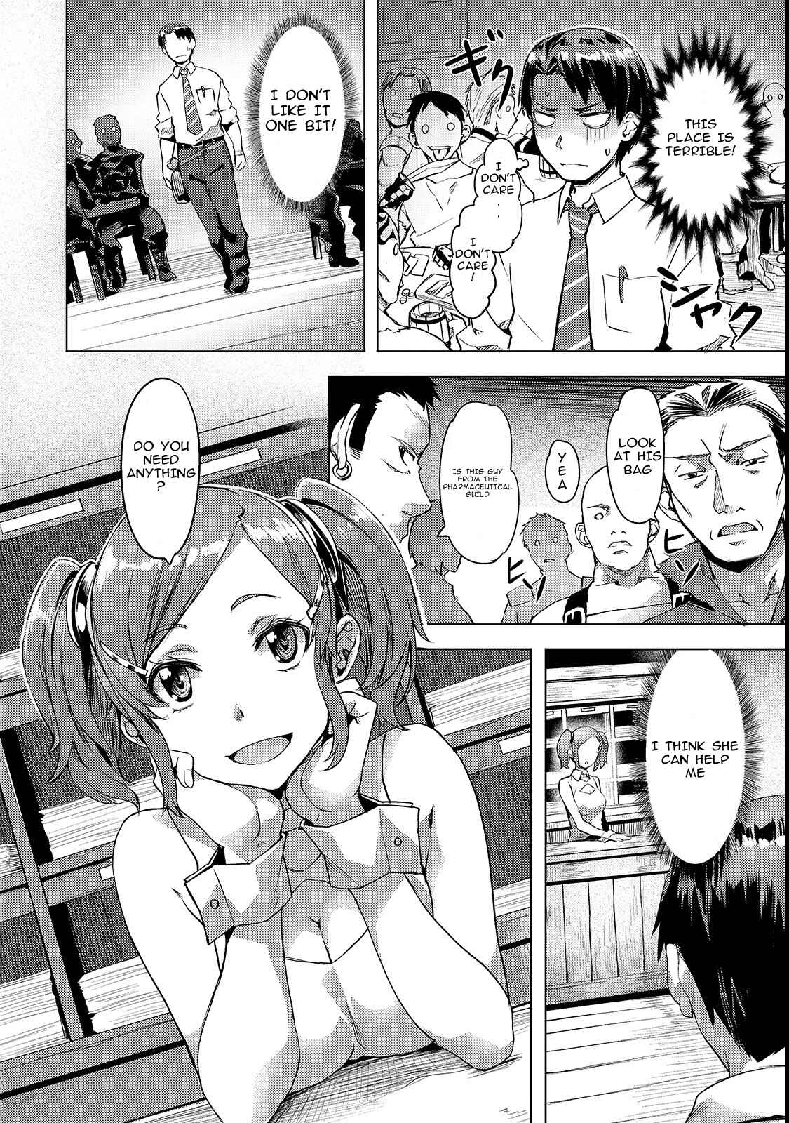 Isekai de Slow Life wo (Ganbou) Chapter 3 page 3