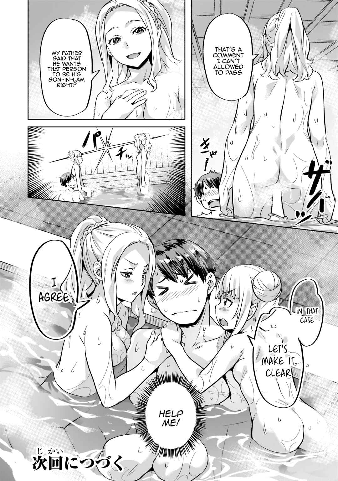 Isekai de Slow Life wo (Ganbou) Chapter 34 page 20
