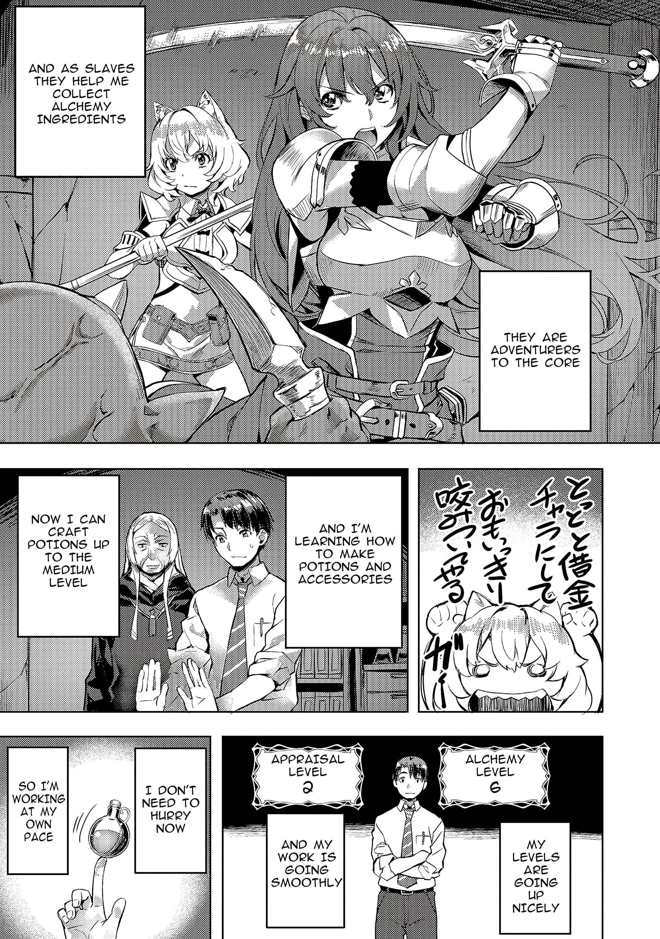 Isekai de Slow Life wo (Ganbou) Chapter 7 page 2