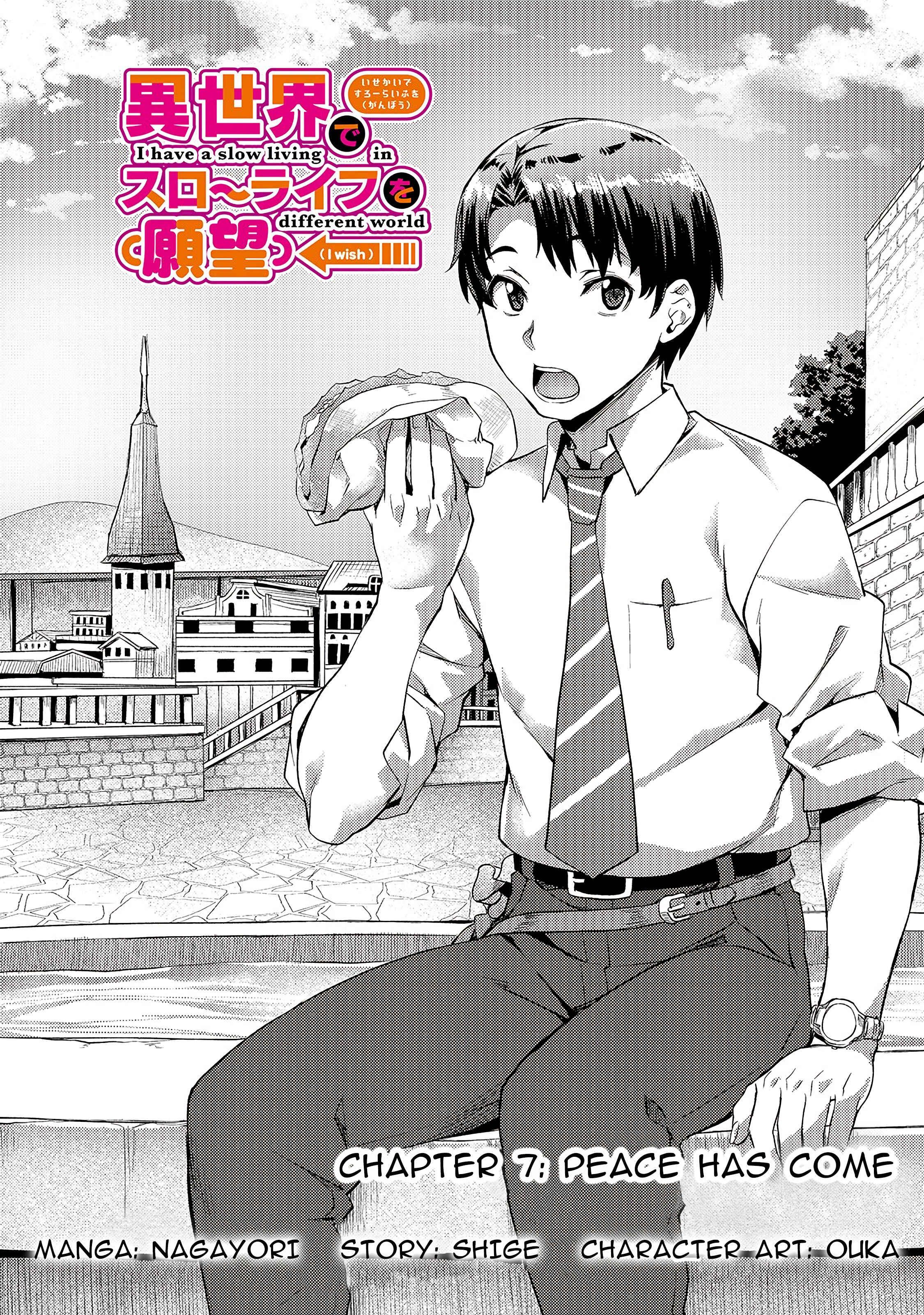 Isekai de Slow Life wo (Ganbou) Chapter 7 page 3