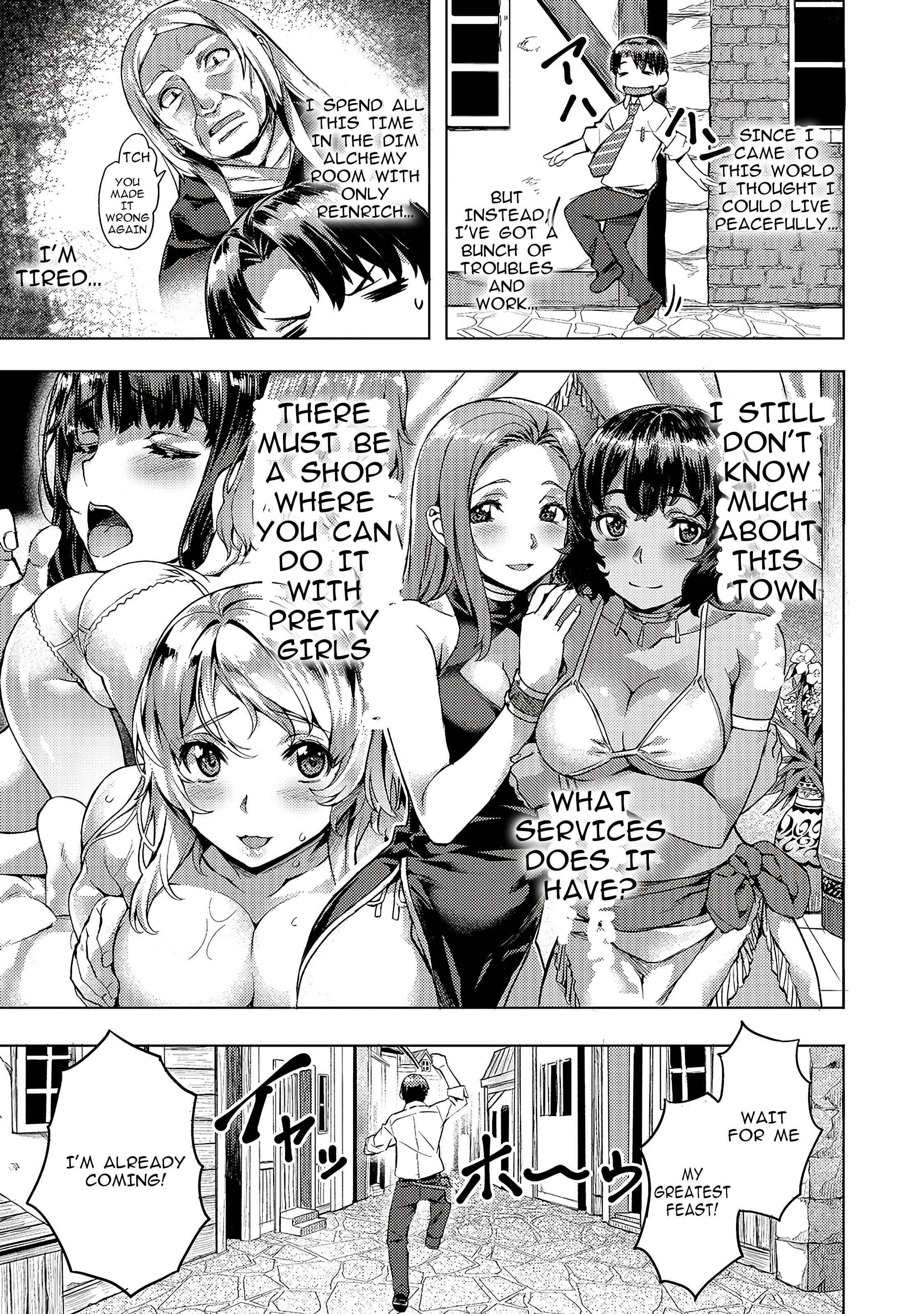 Isekai de Slow Life wo (Ganbou) Chapter 7 page 6