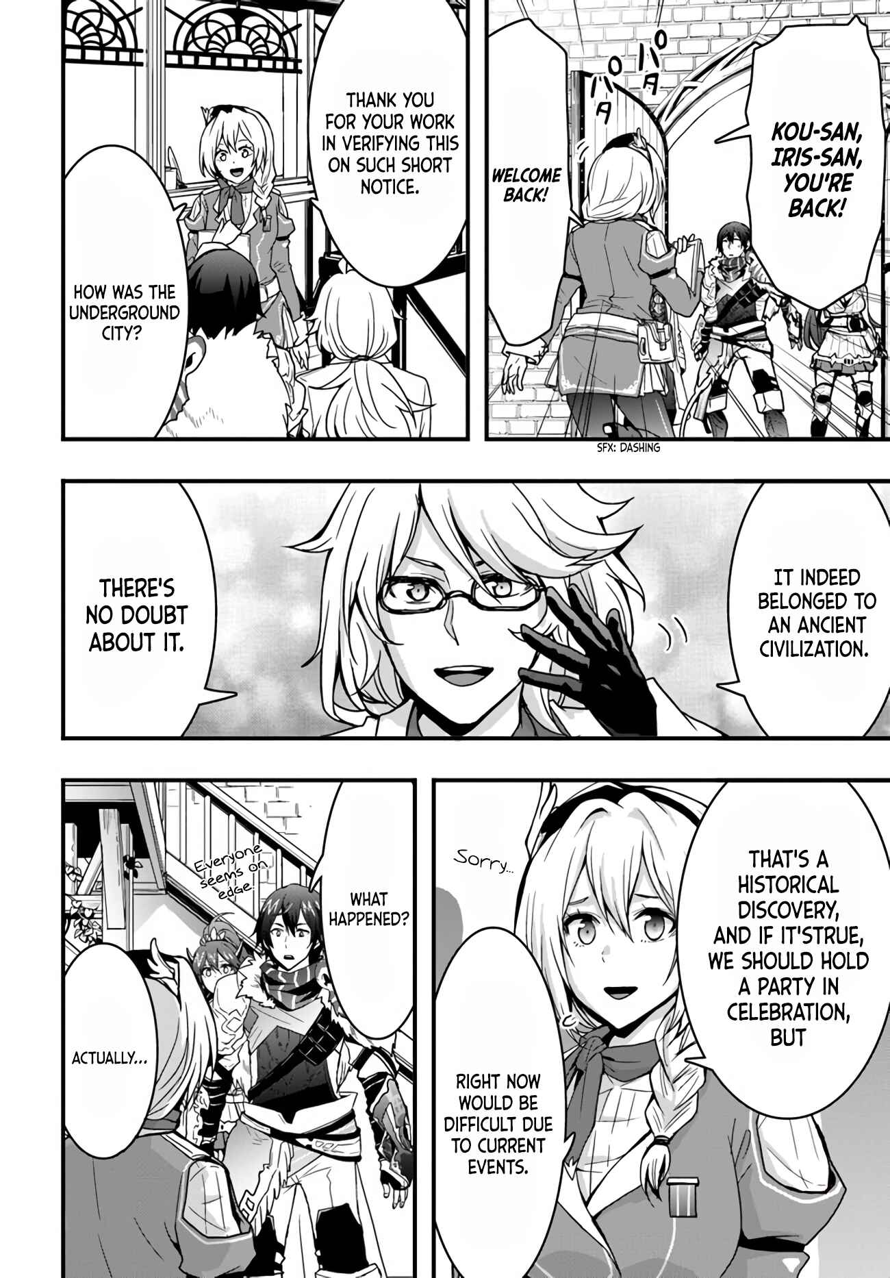 Isekai de Te ni Ireta Seisan Skill wa Saikyou datta You desu ~Souzou & Kiyou no W Chiuto de Musou Suru~ Chapter 11 page 17