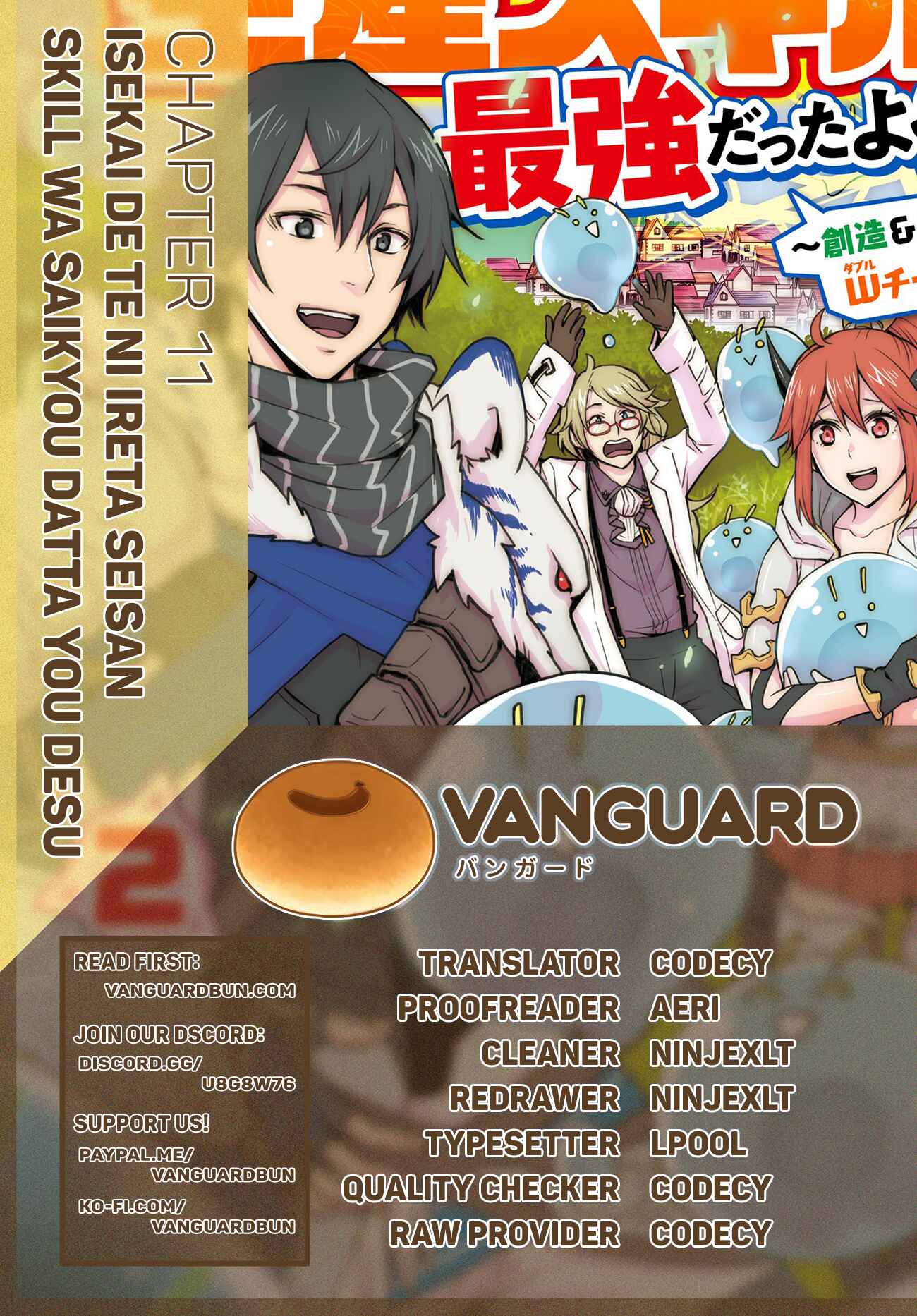 Isekai de Te ni Ireta Seisan Skill wa Saikyou datta You desu ~Souzou & Kiyou no W Chiuto de Musou Suru~ Chapter 11 page 26
