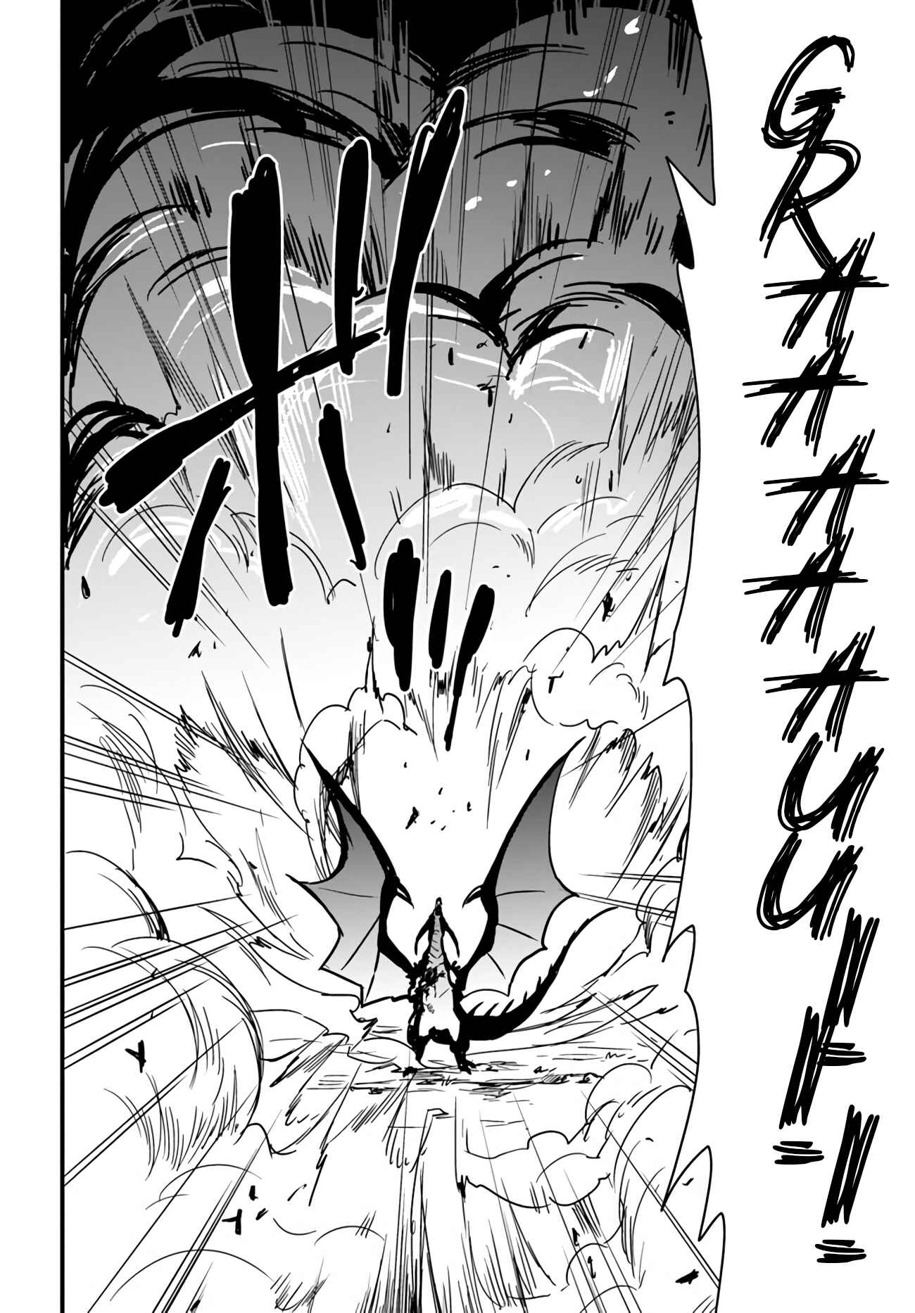 Isekai de Te ni Ireta Seisan Skill wa Saikyou datta You desu ~Souzou & Kiyou no W Chiuto de Musou Suru~ Chapter 15.1 page 20