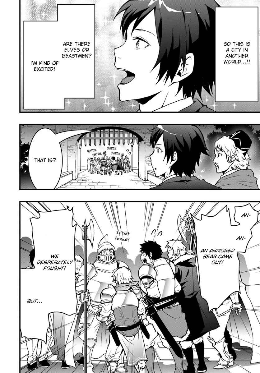 Isekai de Te ni Ireta Seisan Skill wa Saikyou datta You desu ~Souzou & Kiyou no W Chiuto de Musou Suru~ Chapter 2 page 9