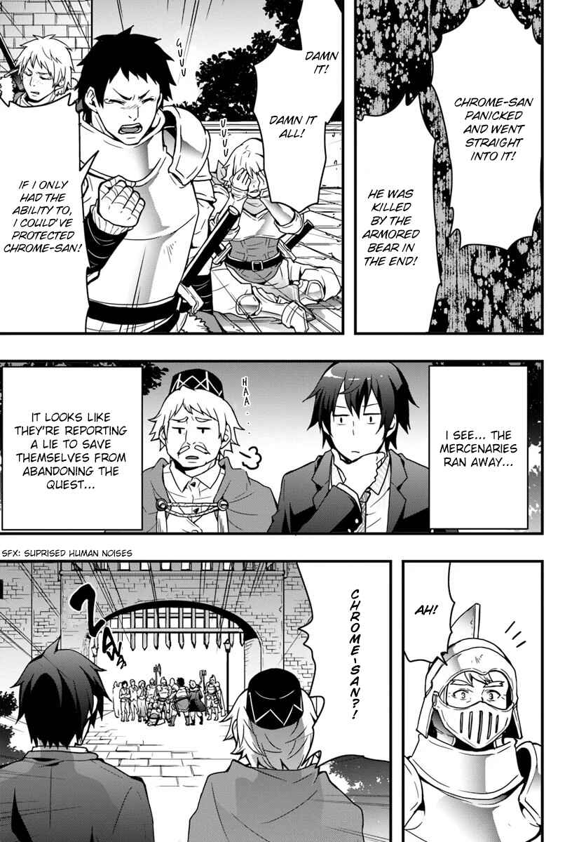 Isekai de Te ni Ireta Seisan Skill wa Saikyou datta You desu ~Souzou & Kiyou no W Chiuto de Musou Suru~ Chapter 2 page 10