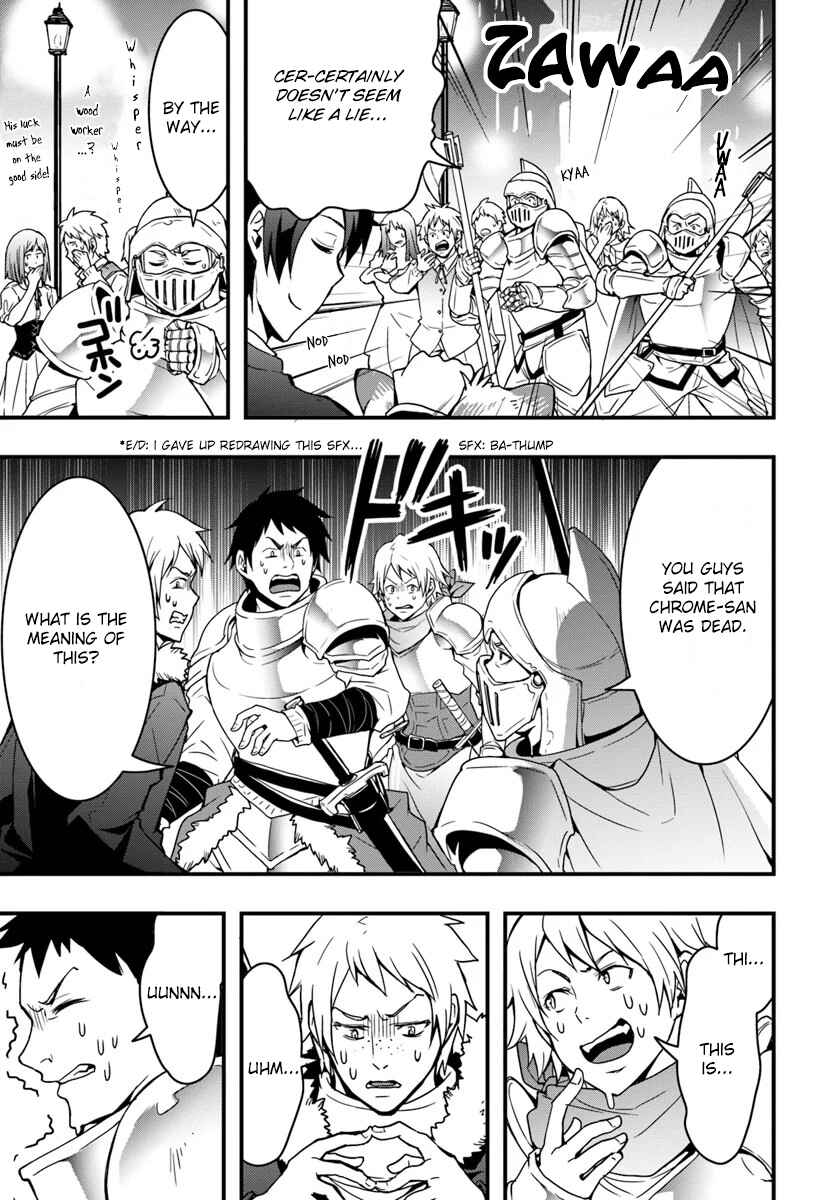 Isekai de Te ni Ireta Seisan Skill wa Saikyou datta You desu ~Souzou & Kiyou no W Chiuto de Musou Suru~ Chapter 2 page 12