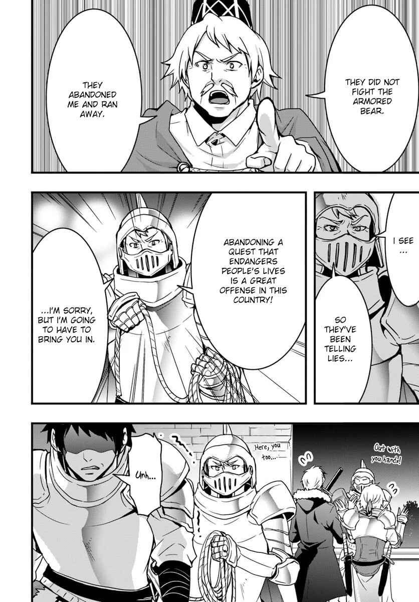 Isekai de Te ni Ireta Seisan Skill wa Saikyou datta You desu ~Souzou & Kiyou no W Chiuto de Musou Suru~ Chapter 2 page 13