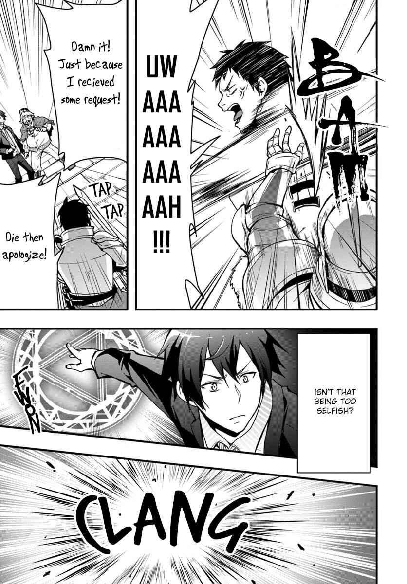 Isekai de Te ni Ireta Seisan Skill wa Saikyou datta You desu ~Souzou & Kiyou no W Chiuto de Musou Suru~ Chapter 2 page 14