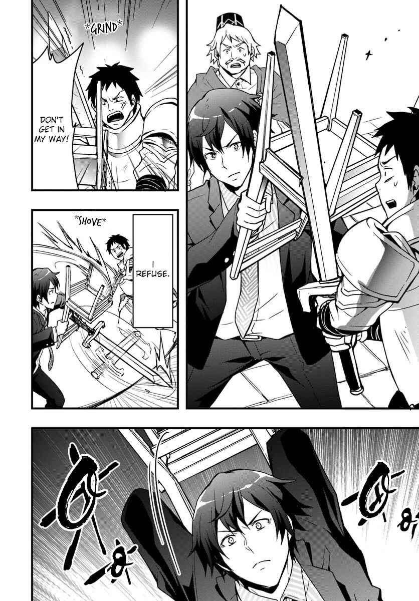 Isekai de Te ni Ireta Seisan Skill wa Saikyou datta You desu ~Souzou & Kiyou no W Chiuto de Musou Suru~ Chapter 2 page 15