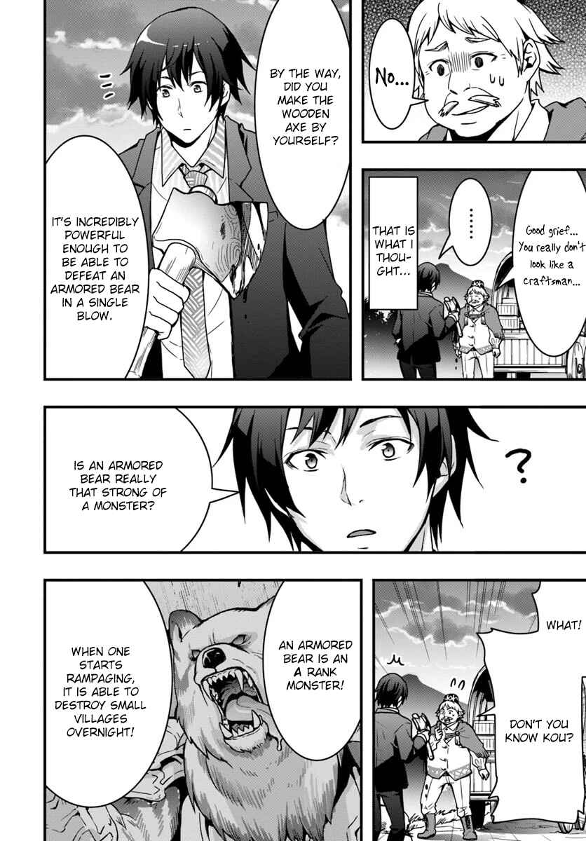 Isekai de Te ni Ireta Seisan Skill wa Saikyou datta You desu ~Souzou & Kiyou no W Chiuto de Musou Suru~ Chapter 2 page 1