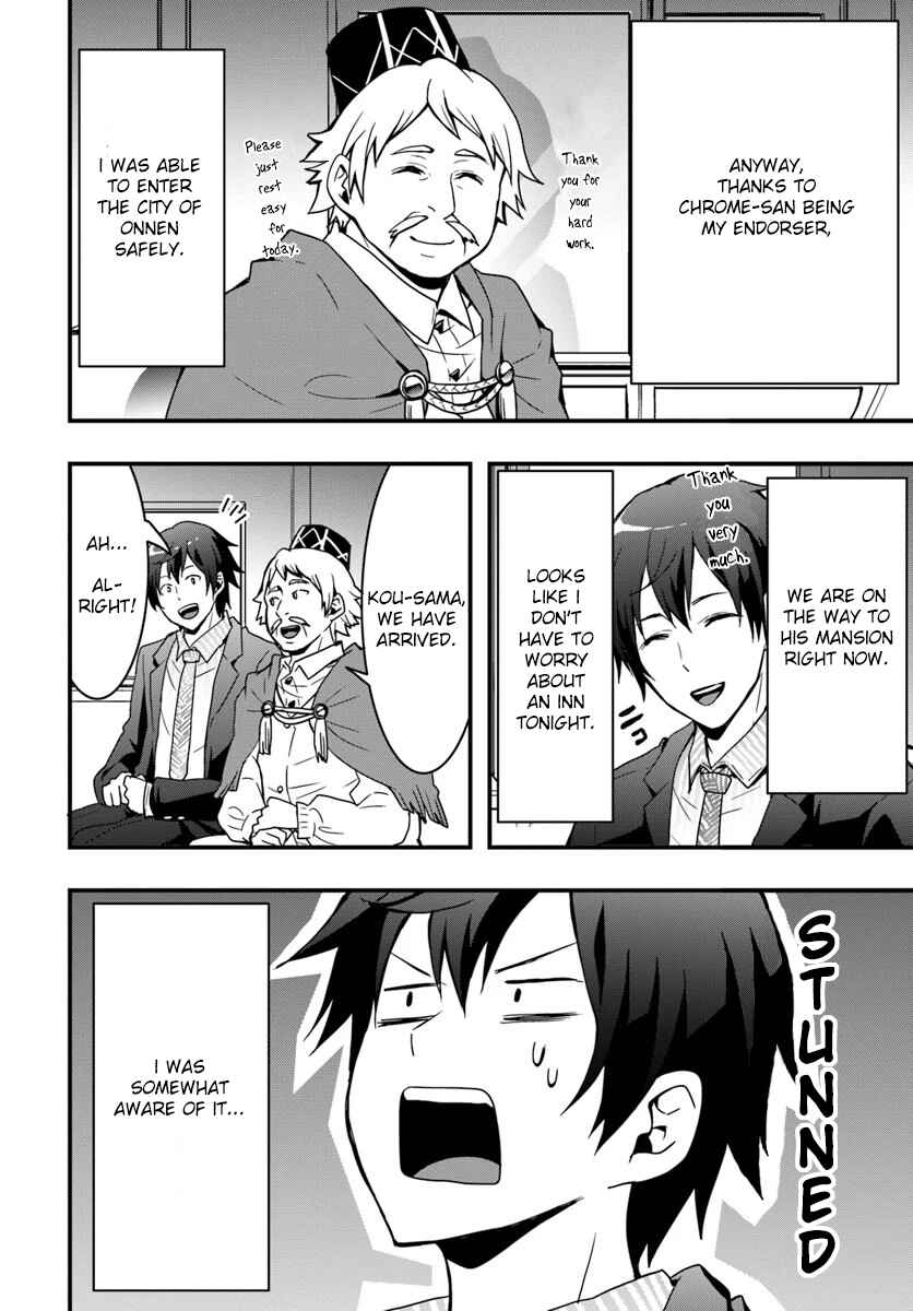 Isekai de Te ni Ireta Seisan Skill wa Saikyou datta You desu ~Souzou & Kiyou no W Chiuto de Musou Suru~ Chapter 2 page 19
