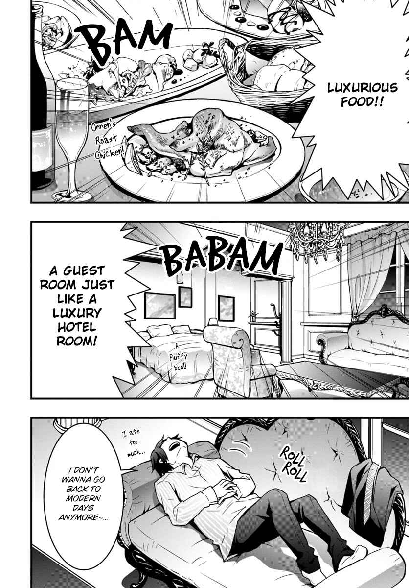Isekai de Te ni Ireta Seisan Skill wa Saikyou datta You desu ~Souzou & Kiyou no W Chiuto de Musou Suru~ Chapter 2 page 21