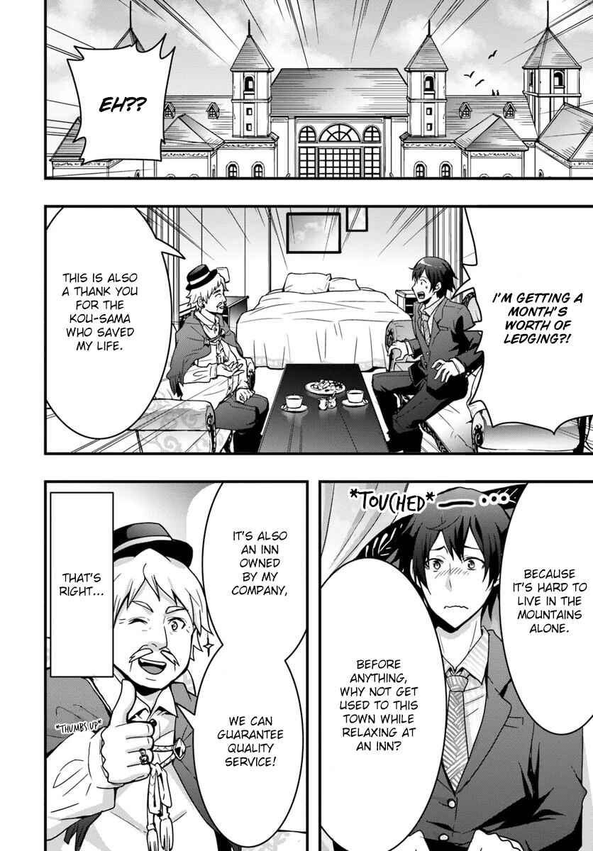 Isekai de Te ni Ireta Seisan Skill wa Saikyou datta You desu ~Souzou & Kiyou no W Chiuto de Musou Suru~ Chapter 2 page 23