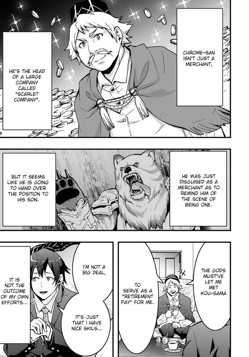 Isekai de Te ni Ireta Seisan Skill wa Saikyou datta You desu ~Souzou & Kiyou no W Chiuto de Musou Suru~ Chapter 2 page 24