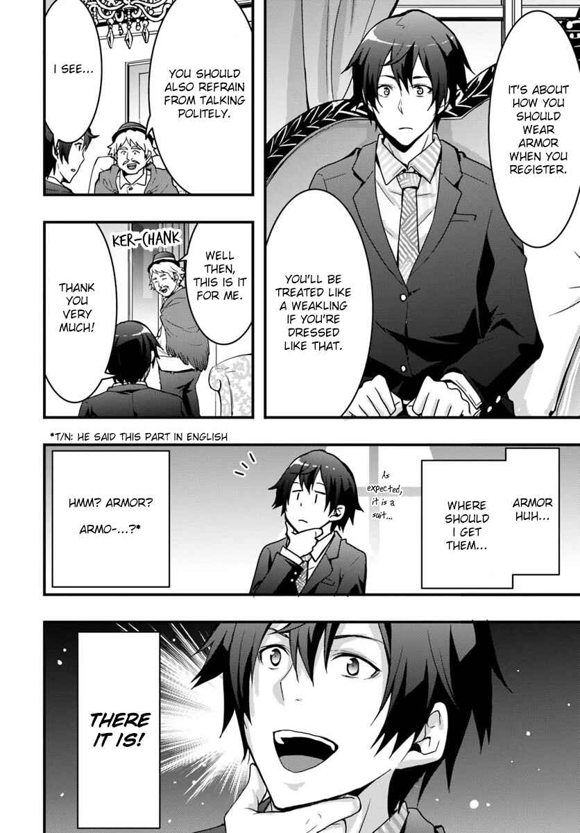 Isekai de Te ni Ireta Seisan Skill wa Saikyou datta You desu ~Souzou & Kiyou no W Chiuto de Musou Suru~ Chapter 2 page 27