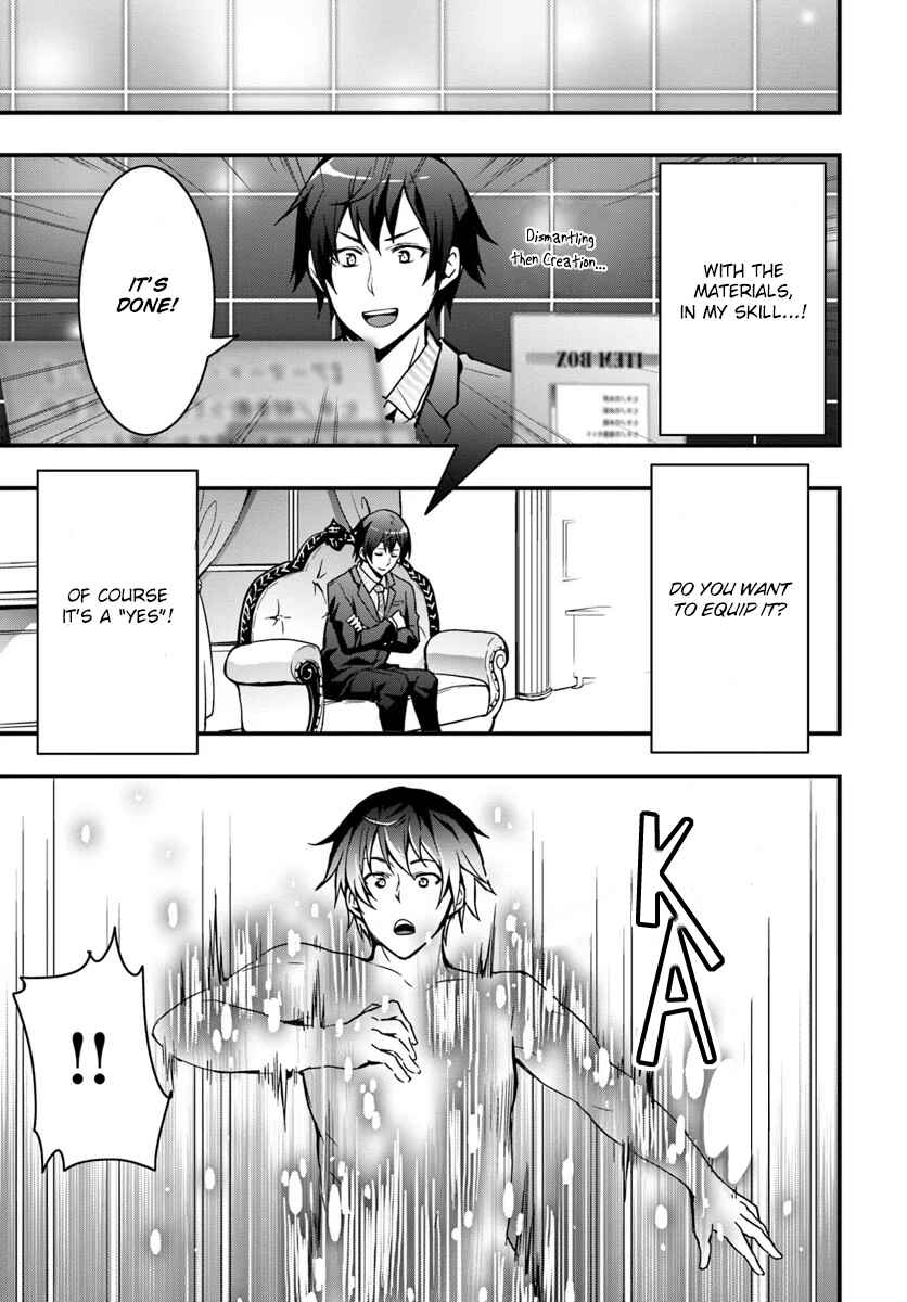 Isekai de Te ni Ireta Seisan Skill wa Saikyou datta You desu ~Souzou & Kiyou no W Chiuto de Musou Suru~ Chapter 2 page 28