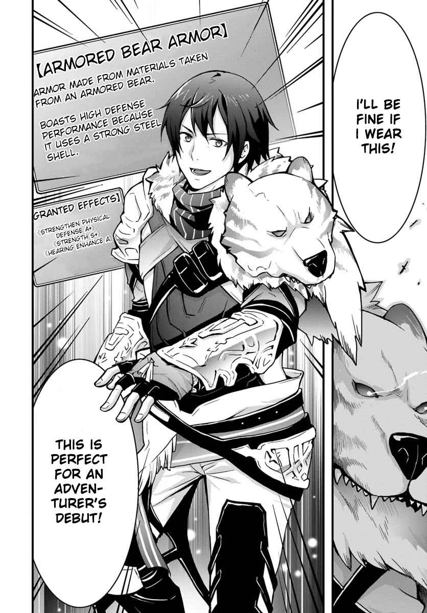 Isekai de Te ni Ireta Seisan Skill wa Saikyou datta You desu ~Souzou & Kiyou no W Chiuto de Musou Suru~ Chapter 2 page 29