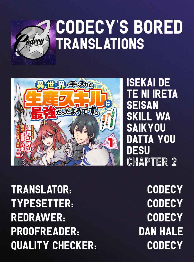 Isekai de Te ni Ireta Seisan Skill wa Saikyou datta You desu ~Souzou & Kiyou no W Chiuto de Musou Suru~ Chapter 2 page 30