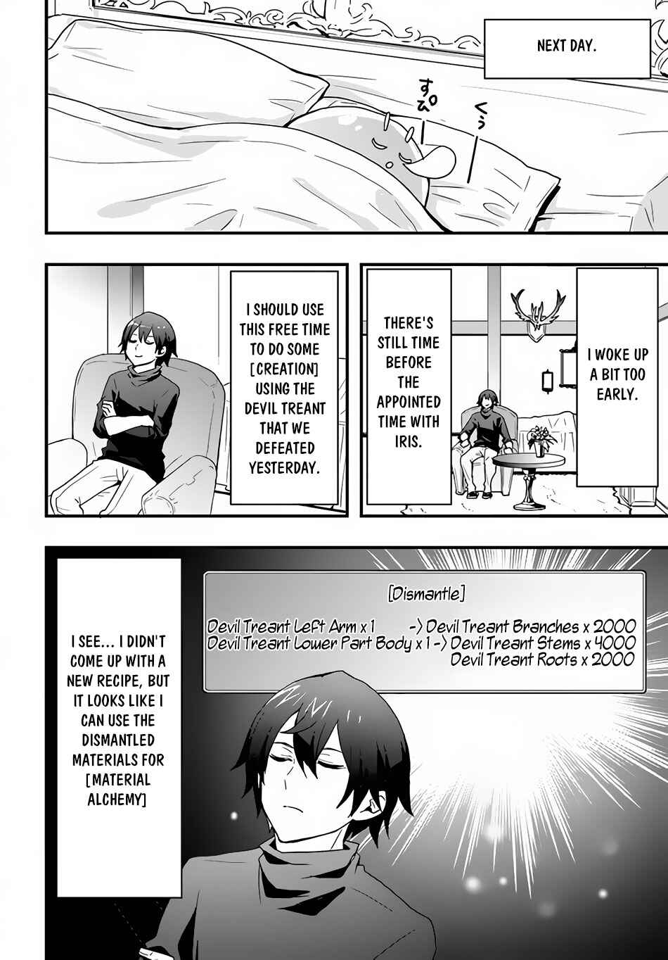 Isekai de Te ni Ireta Seisan Skill wa Saikyou datta You desu ~Souzou & Kiyou no W Chiuto de Musou Suru~ Chapter 21 page 11