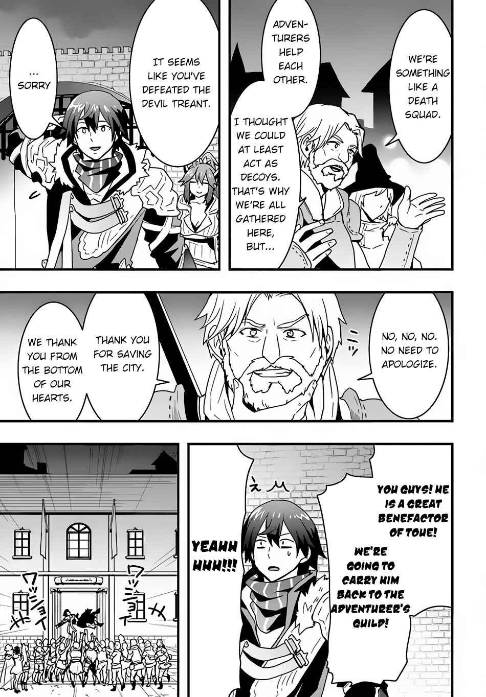 Isekai de Te ni Ireta Seisan Skill wa Saikyou datta You desu ~Souzou & Kiyou no W Chiuto de Musou Suru~ Chapter 21 page 7