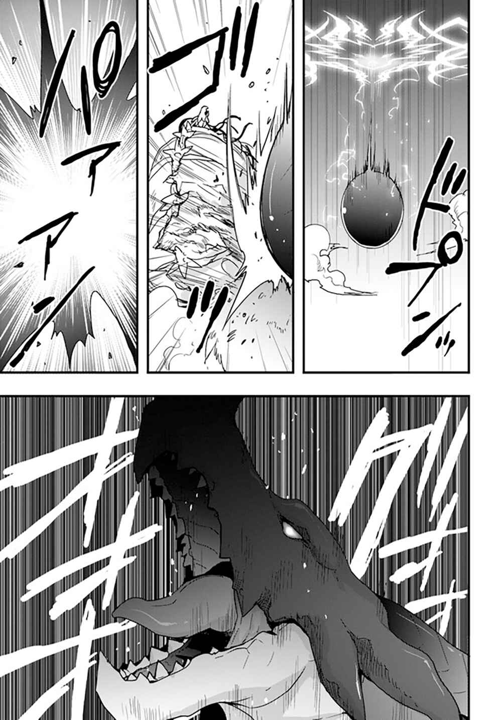 Isekai de Te ni Ireta Seisan Skill wa Saikyou datta You desu ~Souzou & Kiyou no W Chiuto de Musou Suru~ Chapter 29 page 24