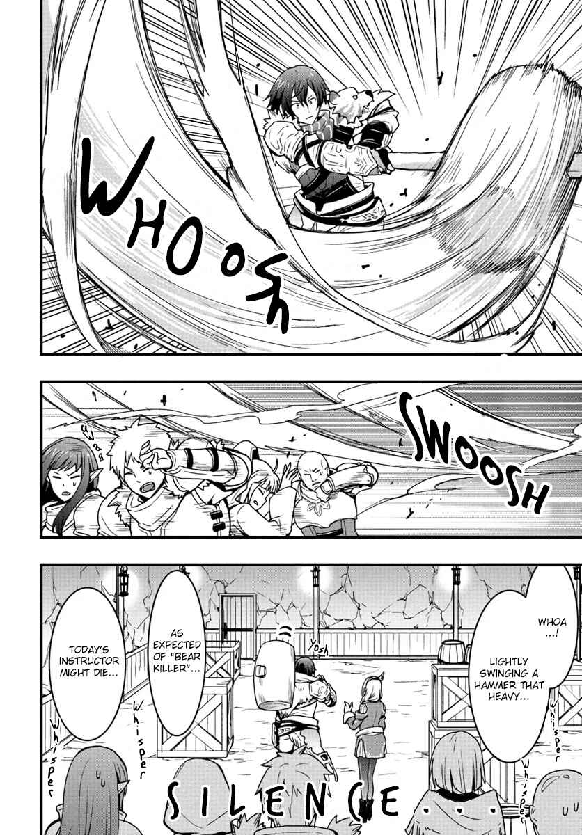 Isekai de Te ni Ireta Seisan Skill wa Saikyou datta You desu ~Souzou & Kiyou no W Chiuto de Musou Suru~ Chapter 3 page 10