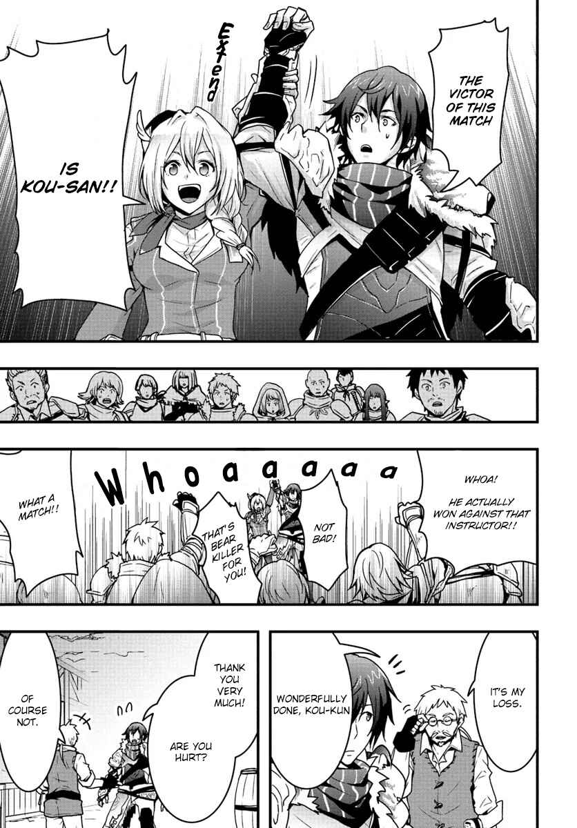 Isekai de Te ni Ireta Seisan Skill wa Saikyou datta You desu ~Souzou & Kiyou no W Chiuto de Musou Suru~ Chapter 3 page 17