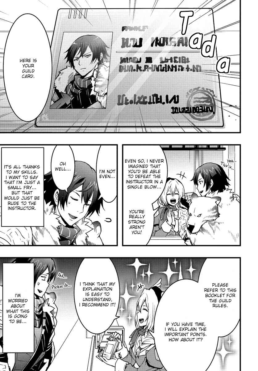Isekai de Te ni Ireta Seisan Skill wa Saikyou datta You desu ~Souzou & Kiyou no W Chiuto de Musou Suru~ Chapter 3 page 19