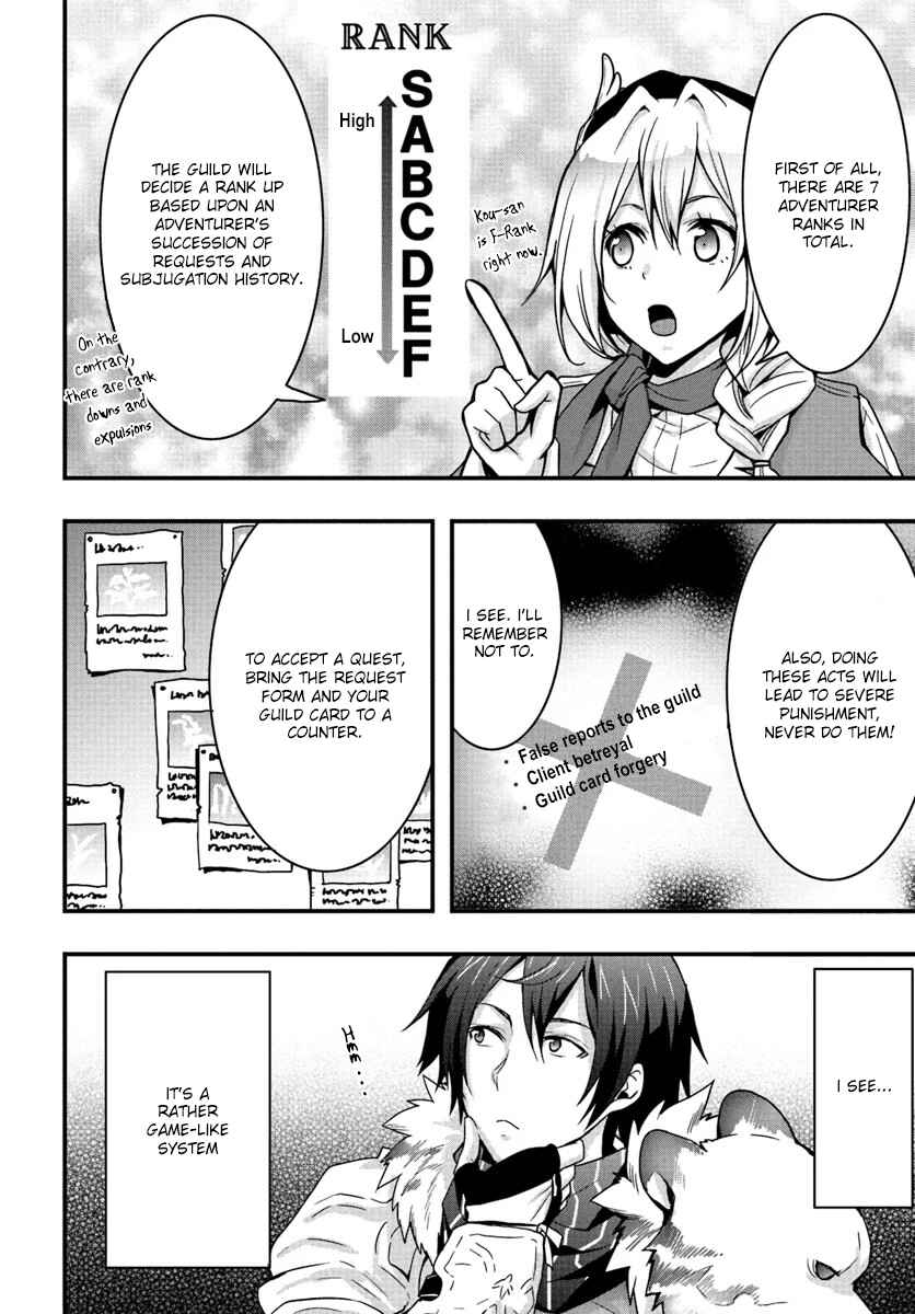Isekai de Te ni Ireta Seisan Skill wa Saikyou datta You desu ~Souzou & Kiyou no W Chiuto de Musou Suru~ Chapter 3 page 20