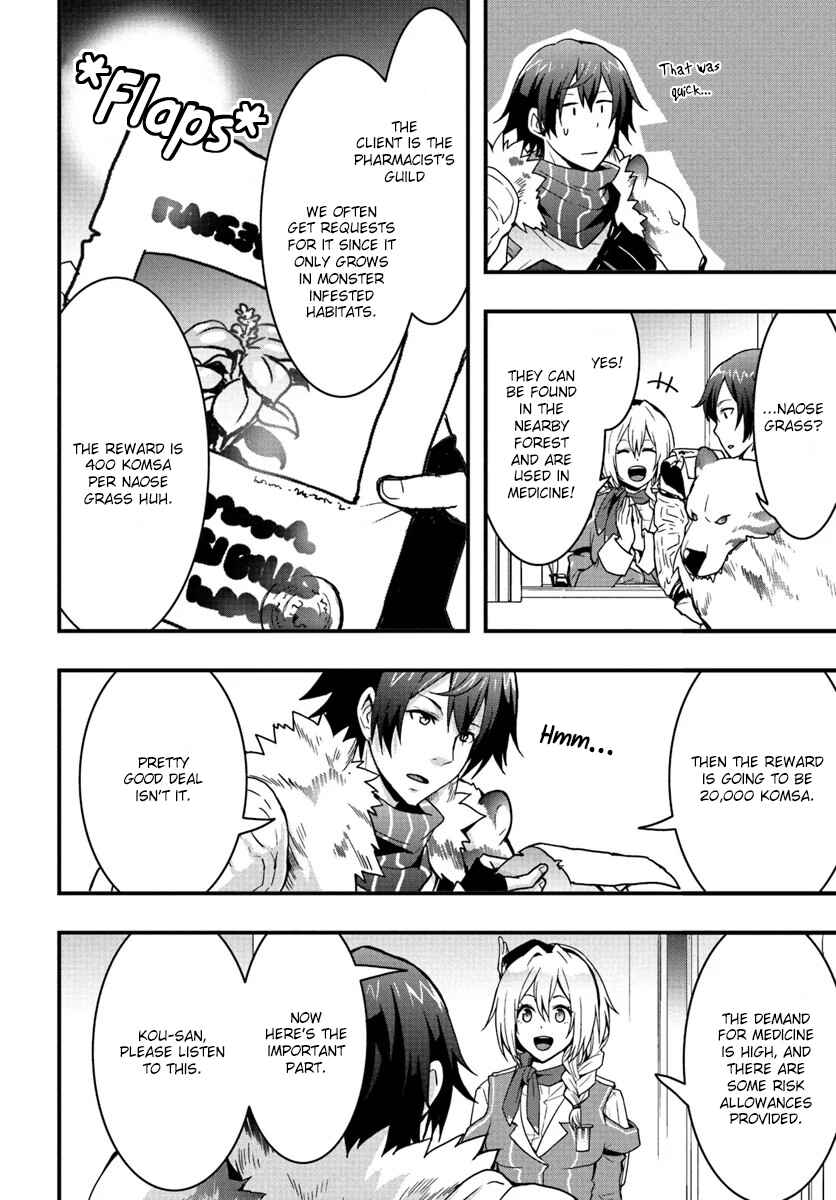 Isekai de Te ni Ireta Seisan Skill wa Saikyou datta You desu ~Souzou & Kiyou no W Chiuto de Musou Suru~ Chapter 3 page 22