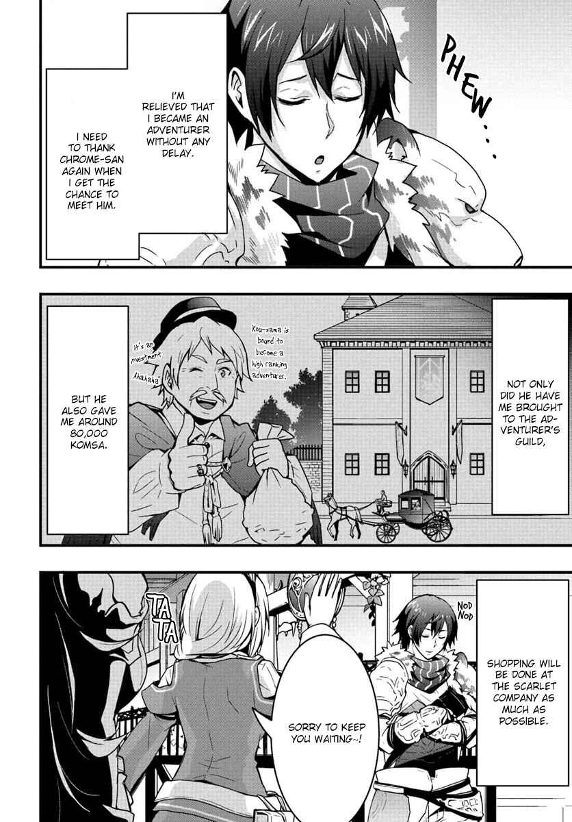 Isekai de Te ni Ireta Seisan Skill wa Saikyou datta You desu ~Souzou & Kiyou no W Chiuto de Musou Suru~ Chapter 3 page 24