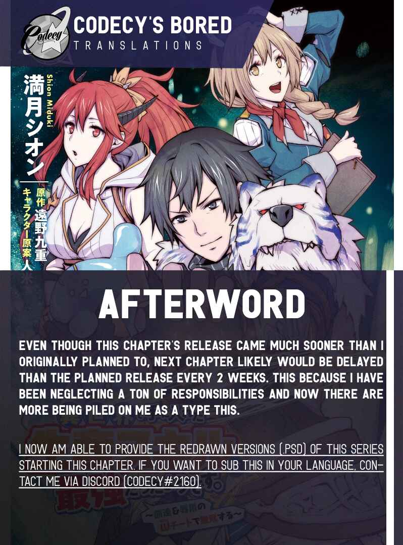 Isekai de Te ni Ireta Seisan Skill wa Saikyou datta You desu ~Souzou & Kiyou no W Chiuto de Musou Suru~ Chapter 3 page 28