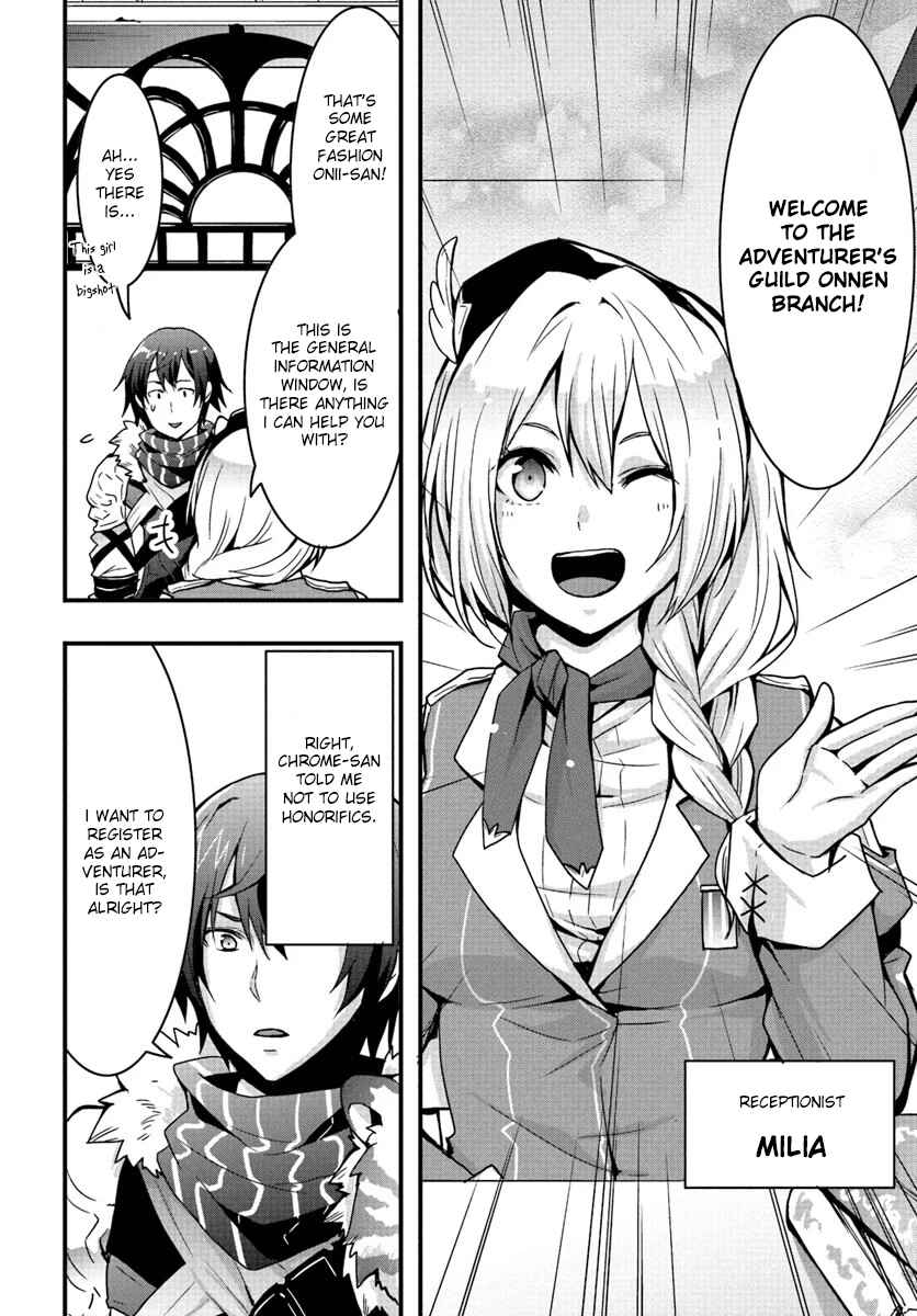 Isekai de Te ni Ireta Seisan Skill wa Saikyou datta You desu ~Souzou & Kiyou no W Chiuto de Musou Suru~ Chapter 3 page 4