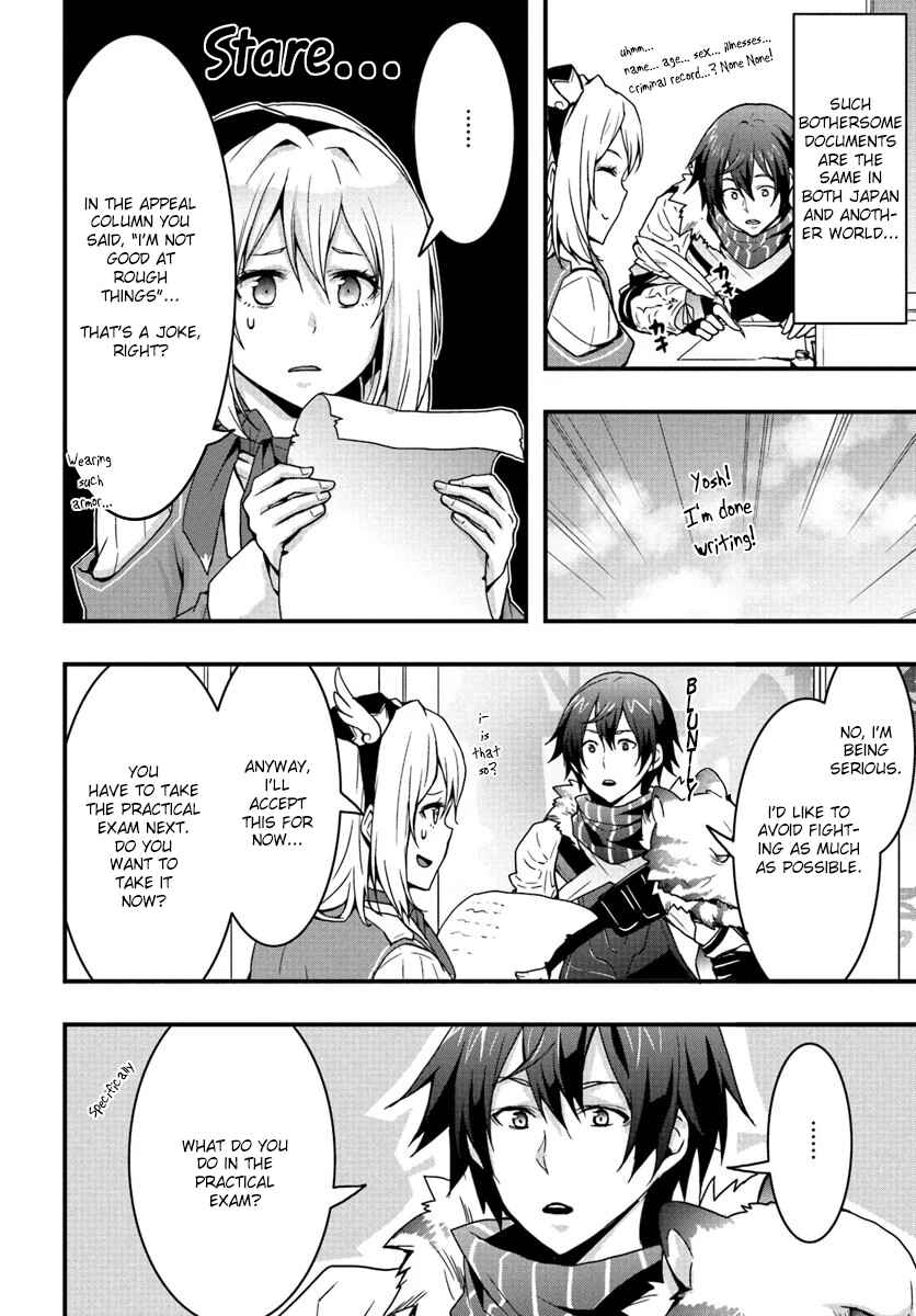 Isekai de Te ni Ireta Seisan Skill wa Saikyou datta You desu ~Souzou & Kiyou no W Chiuto de Musou Suru~ Chapter 3 page 6