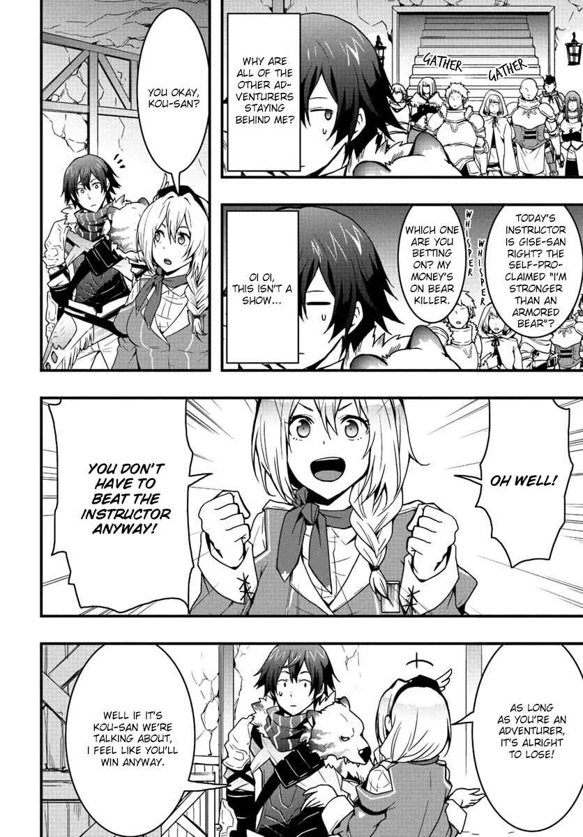 Isekai de Te ni Ireta Seisan Skill wa Saikyou datta You desu ~Souzou & Kiyou no W Chiuto de Musou Suru~ Chapter 3 page 8