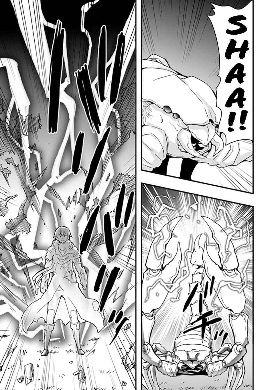 Isekai de Te ni Ireta Seisan Skill wa Saikyou datta You desu ~Souzou & Kiyou no W Chiuto de Musou Suru~ Chapter 32 page 13