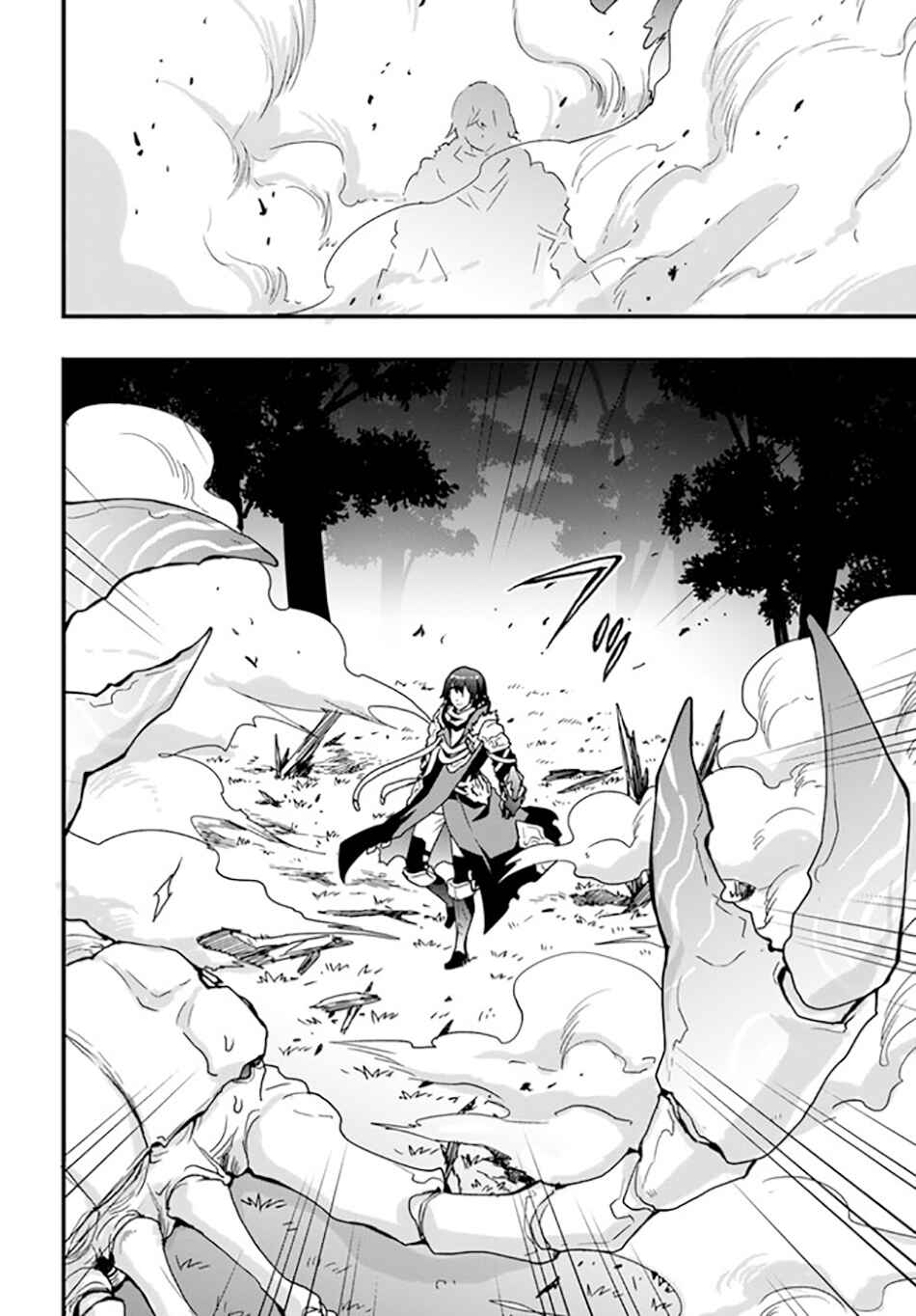 Isekai de Te ni Ireta Seisan Skill wa Saikyou datta You desu ~Souzou & Kiyou no W Chiuto de Musou Suru~ Chapter 32 page 14
