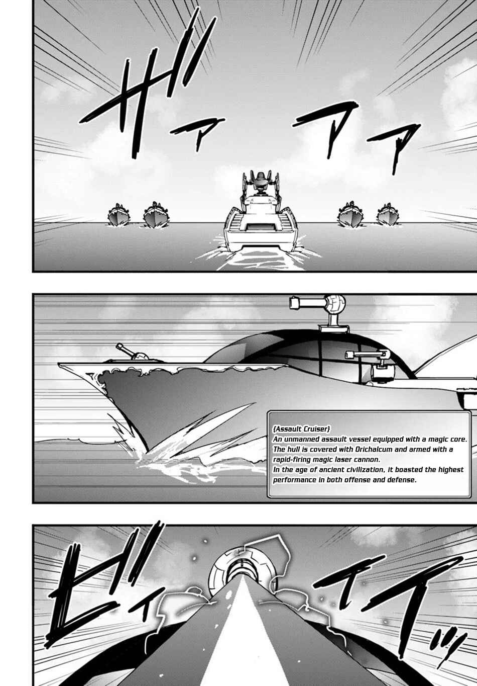 Isekai de Te ni Ireta Seisan Skill wa Saikyou datta You desu ~Souzou & Kiyou no W Chiuto de Musou Suru~ Chapter 38 page 12
