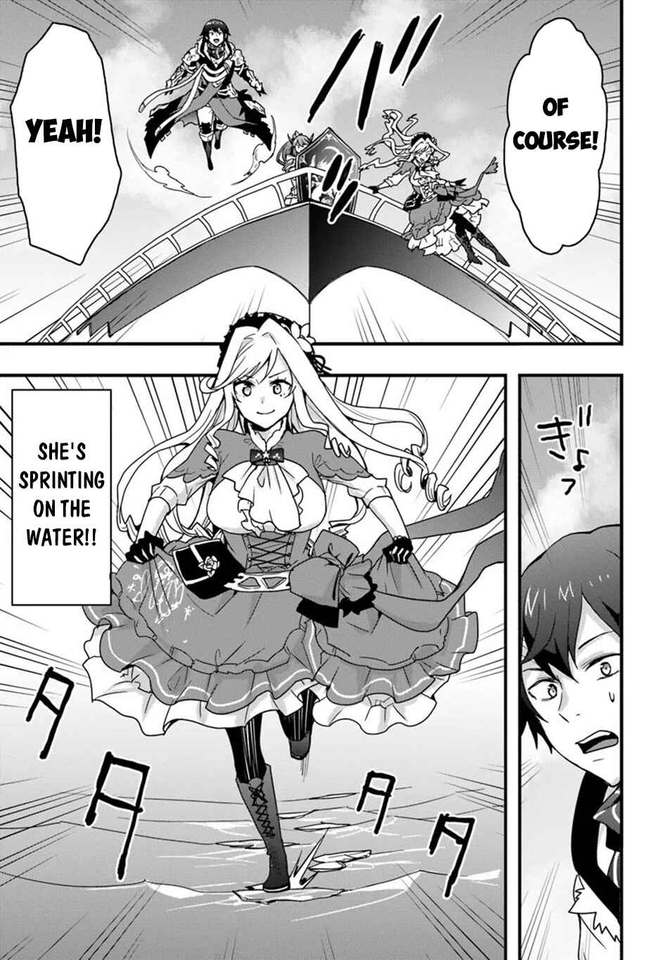 Isekai de Te ni Ireta Seisan Skill wa Saikyou datta You desu ~Souzou & Kiyou no W Chiuto de Musou Suru~ Chapter 38 page 17