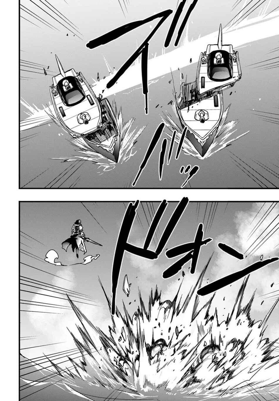 Isekai de Te ni Ireta Seisan Skill wa Saikyou datta You desu ~Souzou & Kiyou no W Chiuto de Musou Suru~ Chapter 38 page 22
