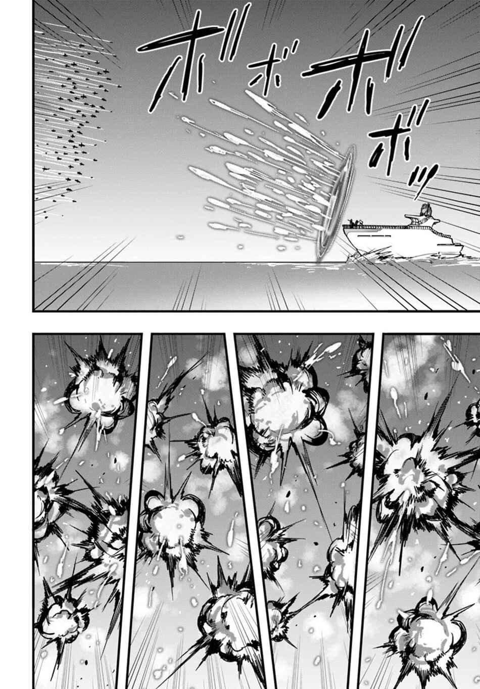 Isekai de Te ni Ireta Seisan Skill wa Saikyou datta You desu ~Souzou & Kiyou no W Chiuto de Musou Suru~ Chapter 38 page 8