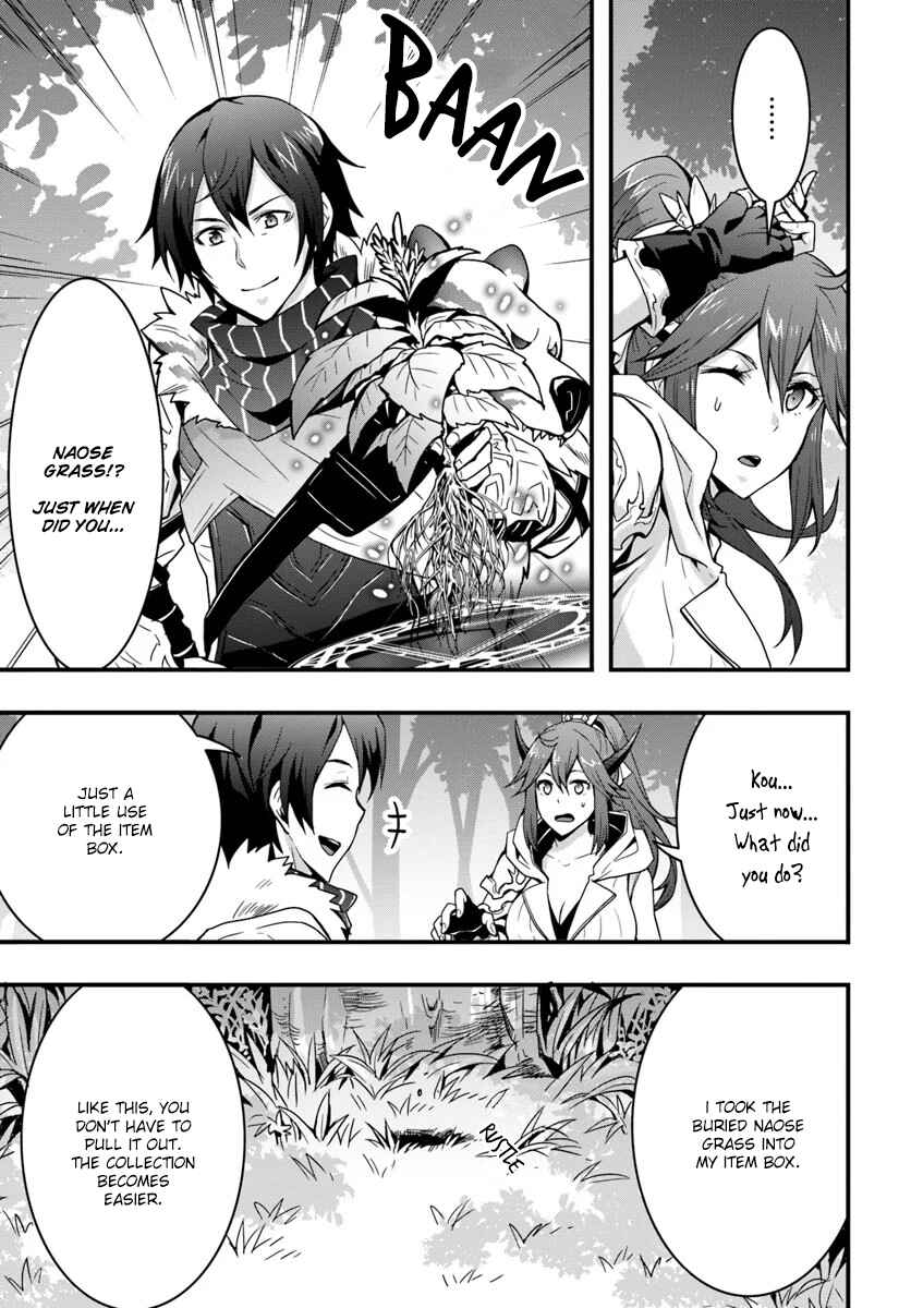 Isekai de Te ni Ireta Seisan Skill wa Saikyou datta You desu ~Souzou & Kiyou no W Chiuto de Musou Suru~ Chapter 4 page 11