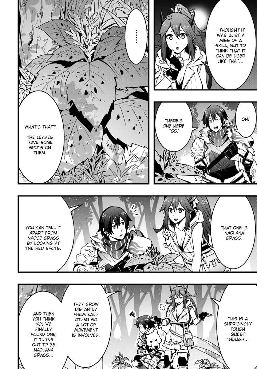 Isekai de Te ni Ireta Seisan Skill wa Saikyou datta You desu ~Souzou & Kiyou no W Chiuto de Musou Suru~ Chapter 4 page 12