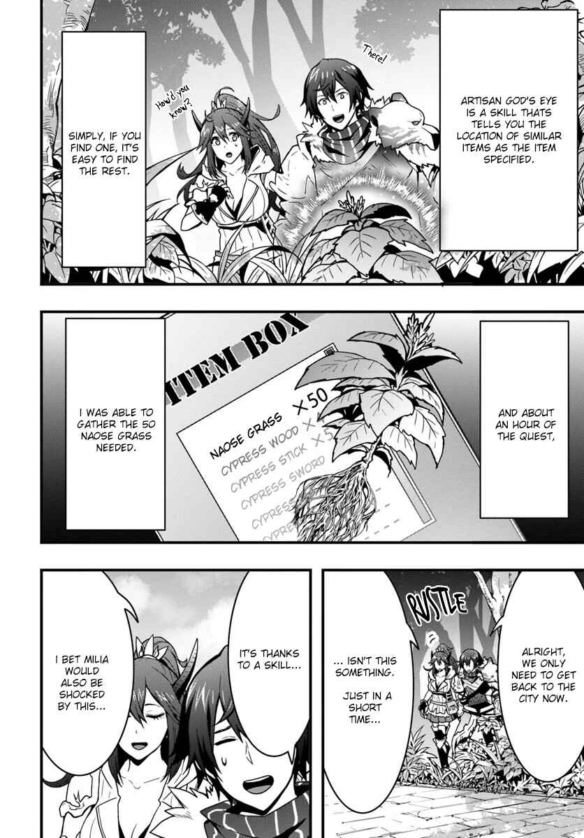 Isekai de Te ni Ireta Seisan Skill wa Saikyou datta You desu ~Souzou & Kiyou no W Chiuto de Musou Suru~ Chapter 4 page 14