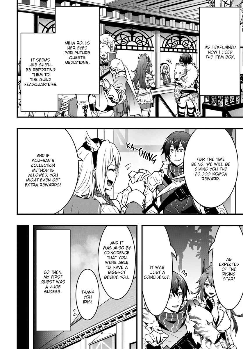 Isekai de Te ni Ireta Seisan Skill wa Saikyou datta You desu ~Souzou & Kiyou no W Chiuto de Musou Suru~ Chapter 4 page 20
