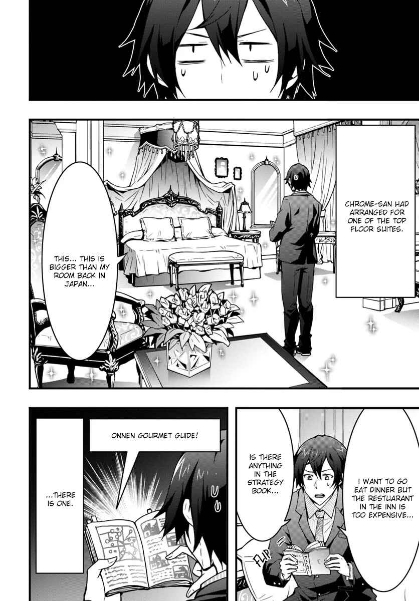 Isekai de Te ni Ireta Seisan Skill wa Saikyou datta You desu ~Souzou & Kiyou no W Chiuto de Musou Suru~ Chapter 4 page 22