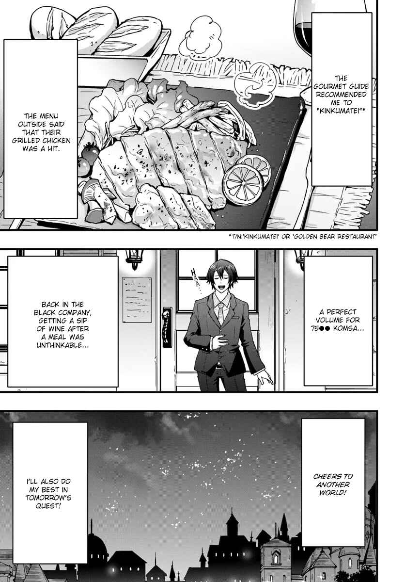 Isekai de Te ni Ireta Seisan Skill wa Saikyou datta You desu ~Souzou & Kiyou no W Chiuto de Musou Suru~ Chapter 4 page 23