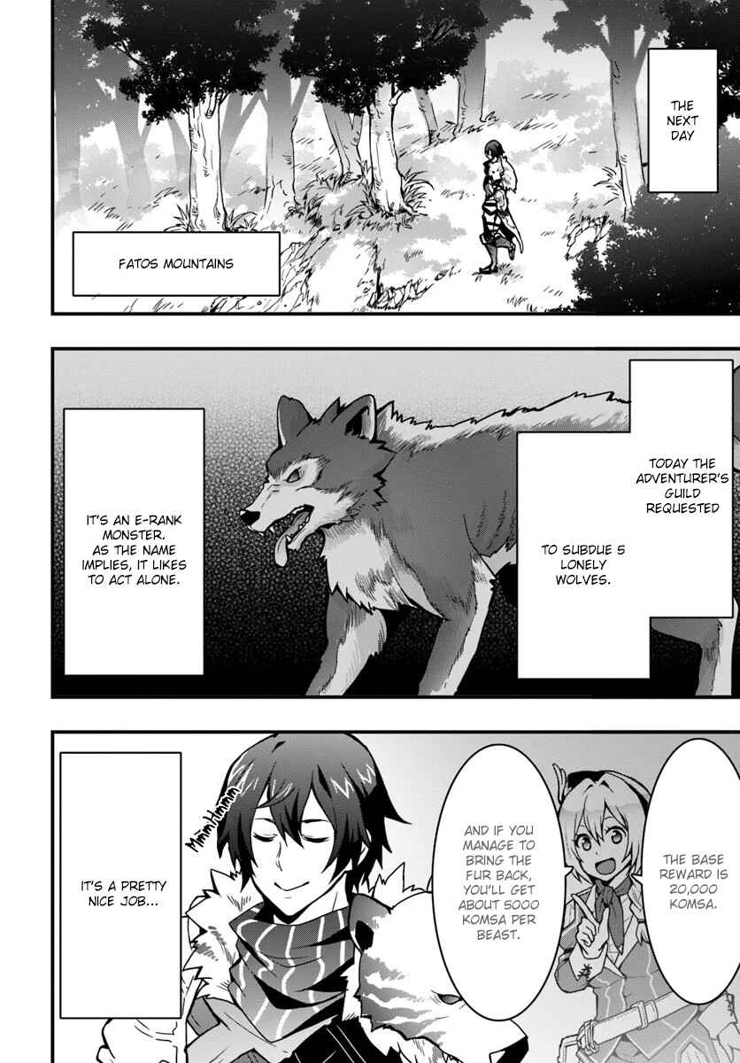 Isekai de Te ni Ireta Seisan Skill wa Saikyou datta You desu ~Souzou & Kiyou no W Chiuto de Musou Suru~ Chapter 4 page 24